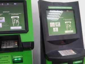 как копить деньги совет - воспользуйтесь карточкой и терминалом привата
