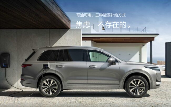 инвестиции в li-auto (NASDAQ – LI) новые возможности роста