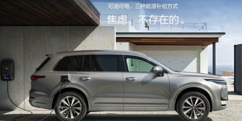 инвестиции в li-auto (NASDAQ – LI) новые возможности роста