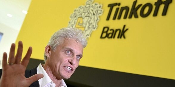 Тинькофф инвестиции для граждан Украины как инвестировать через тинькофф Тинькофф инвестиции для граждан Украины как инвестировать через тинькофф